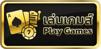 playgame